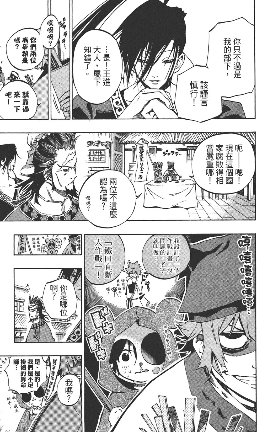 第128页