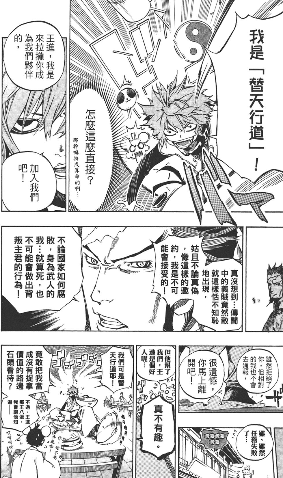 第129页