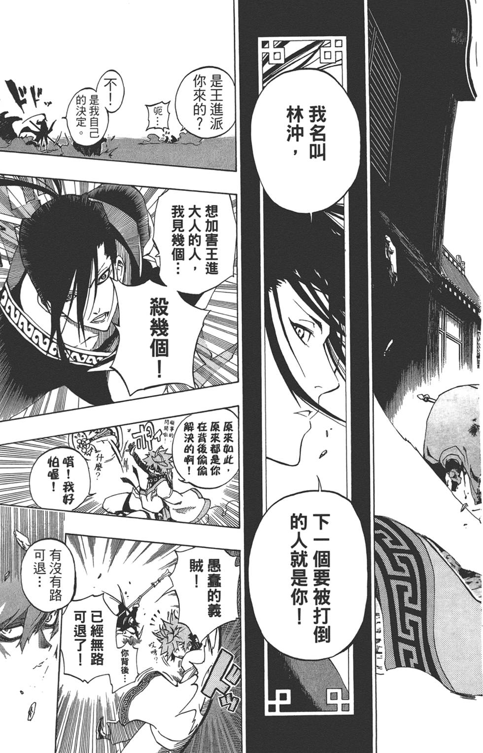 第132页