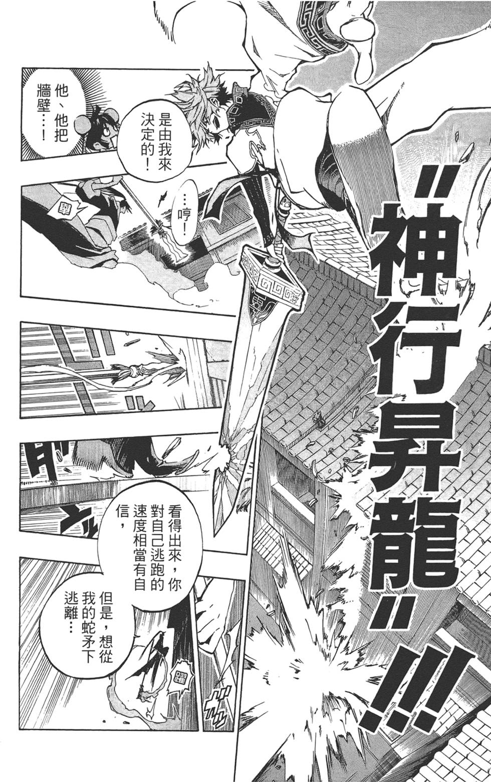 第133页