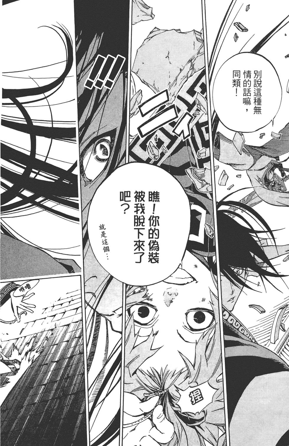 第137页
