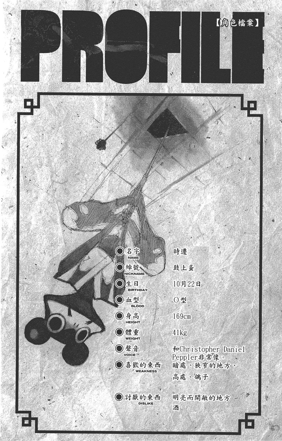 第139页