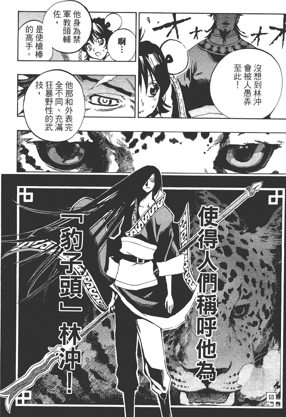 第141页