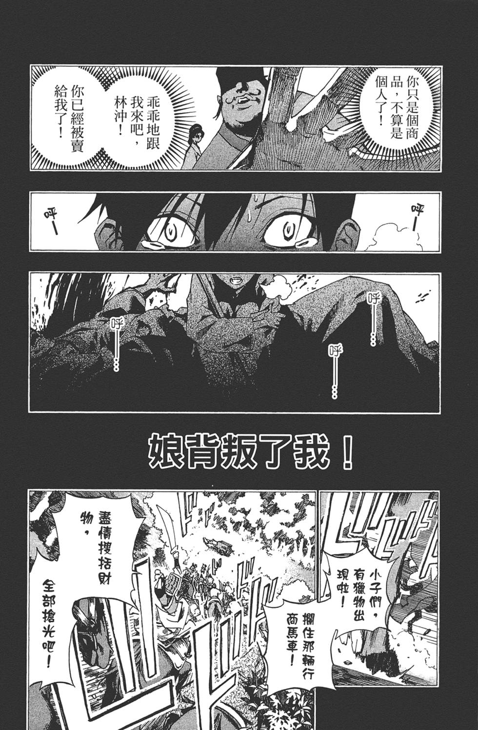 第143页