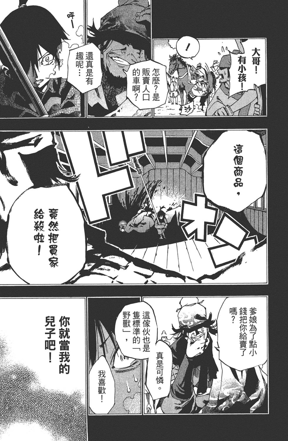 第144页