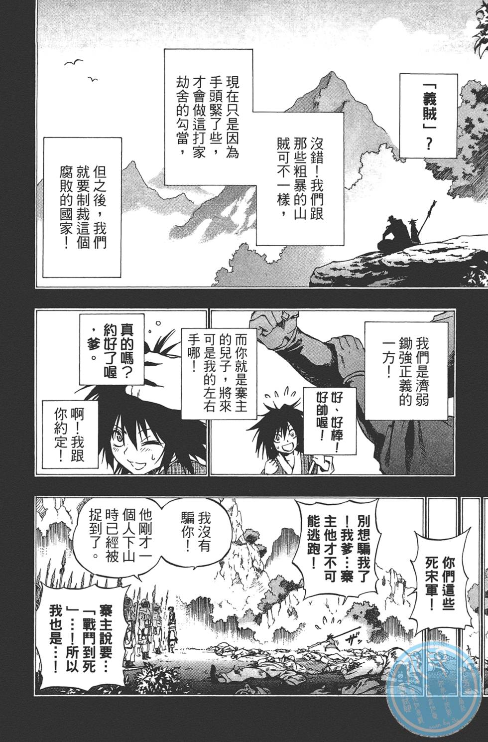第145页