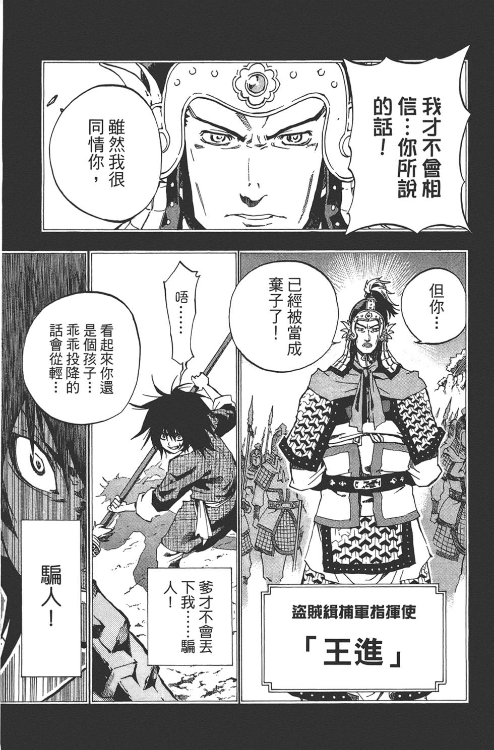 第146页