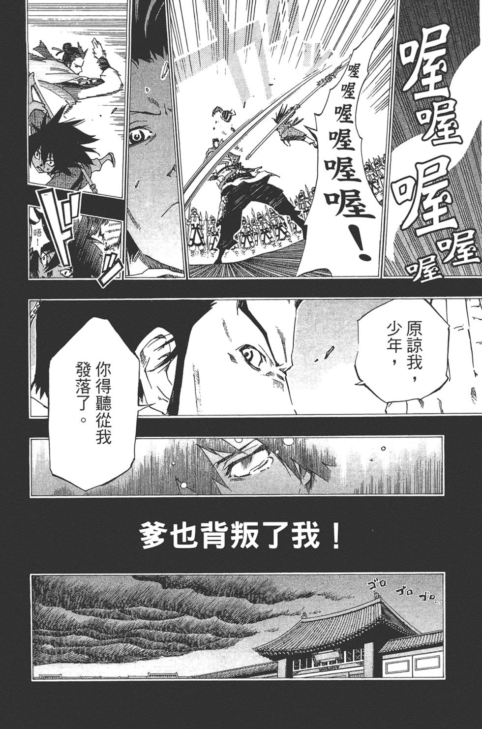 第147页