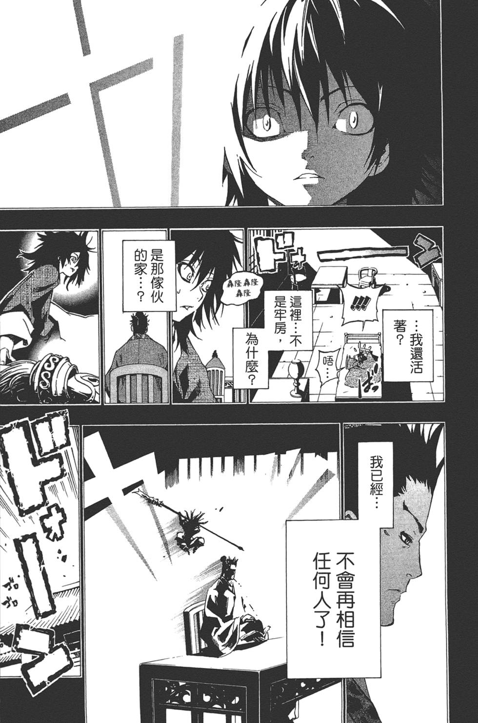 第148页