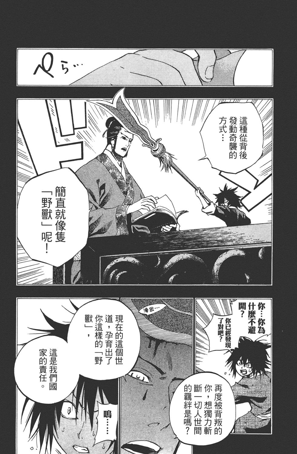 第149页