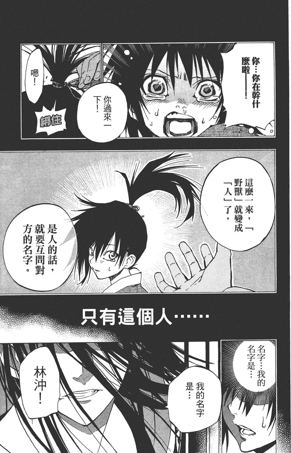 第152页