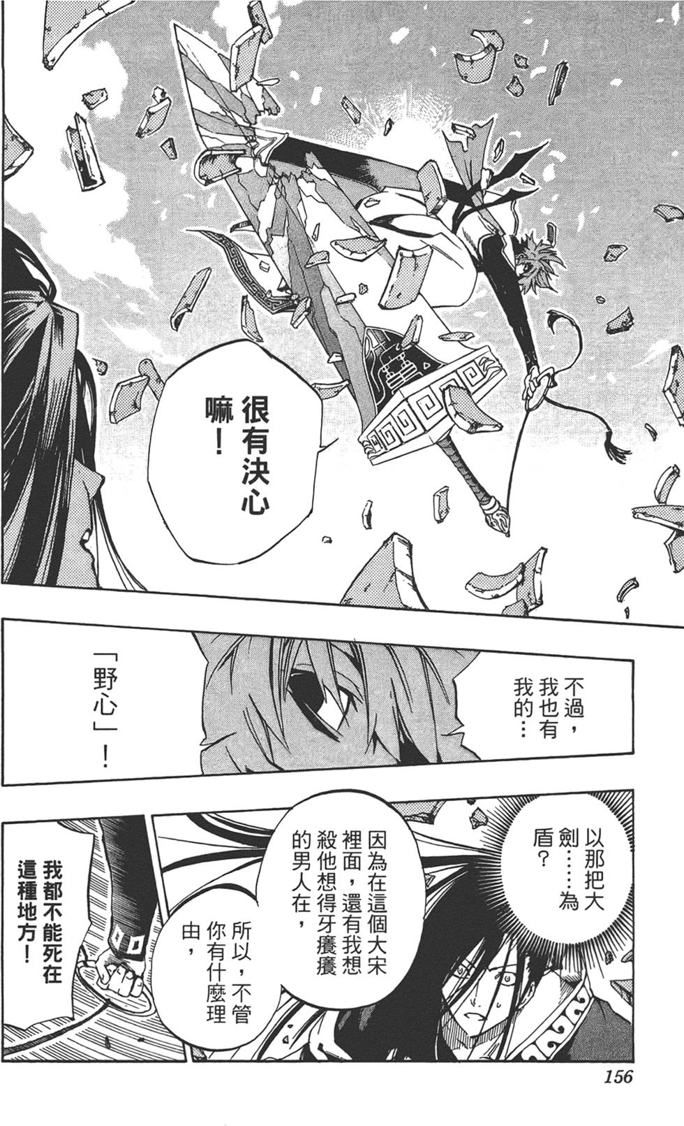 第155页
