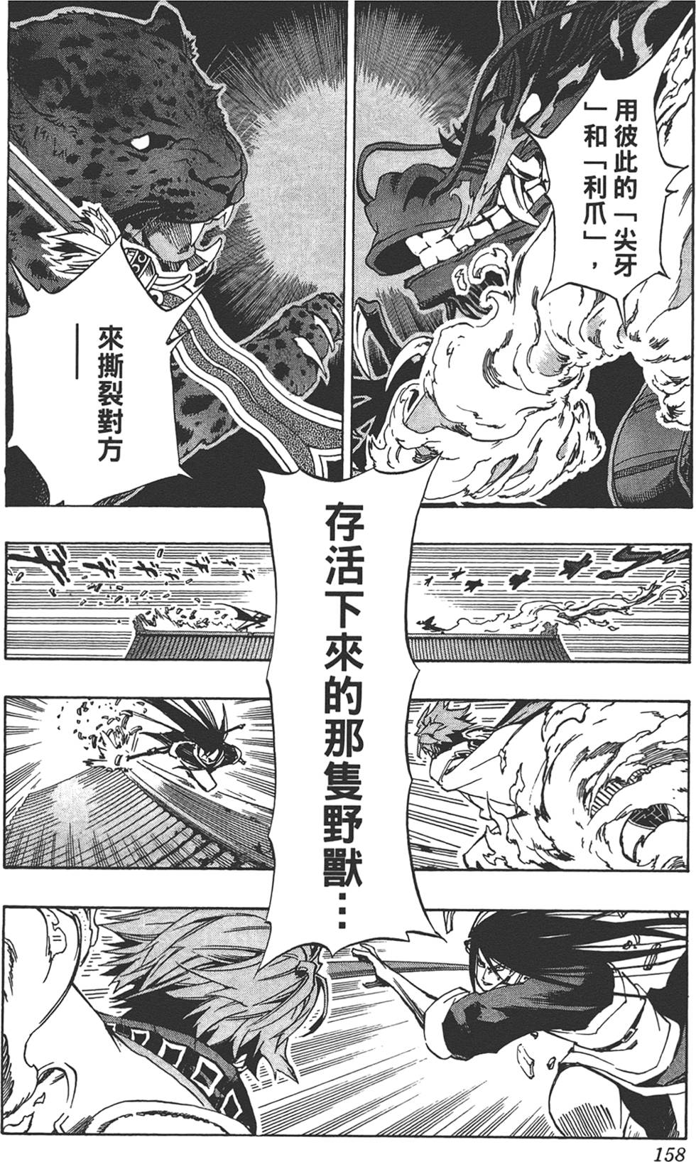 第157页