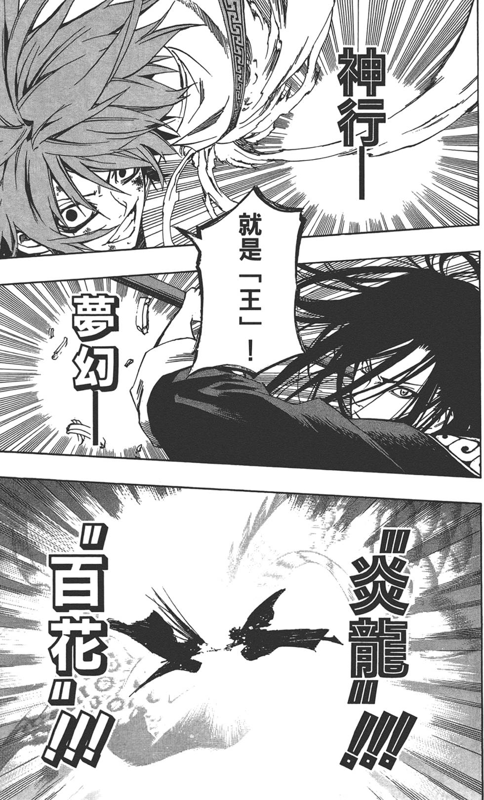 第158页