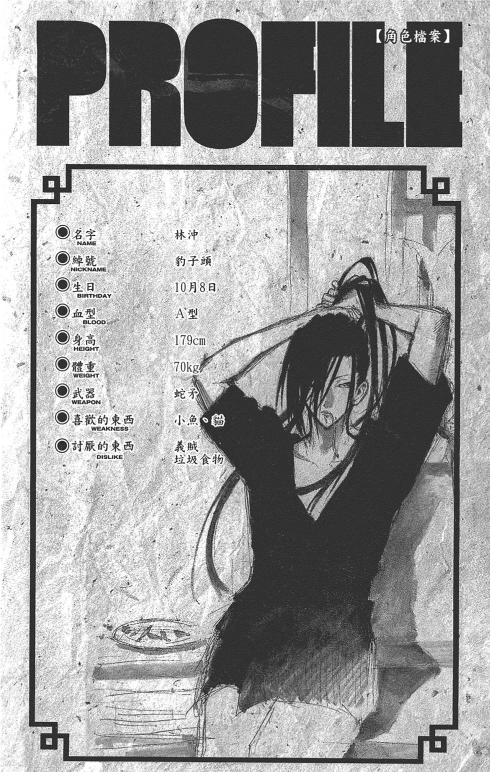 第159页