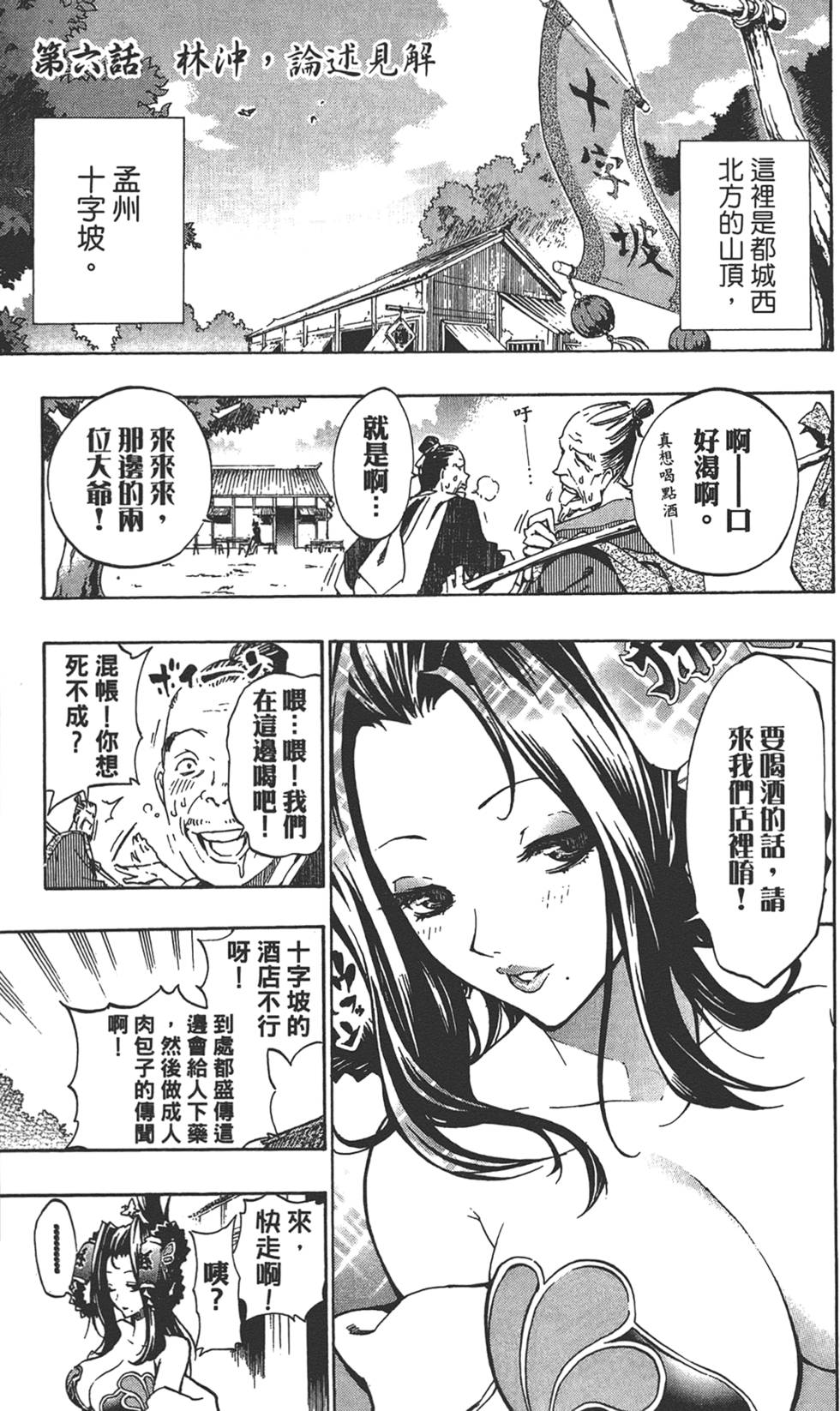 第160页