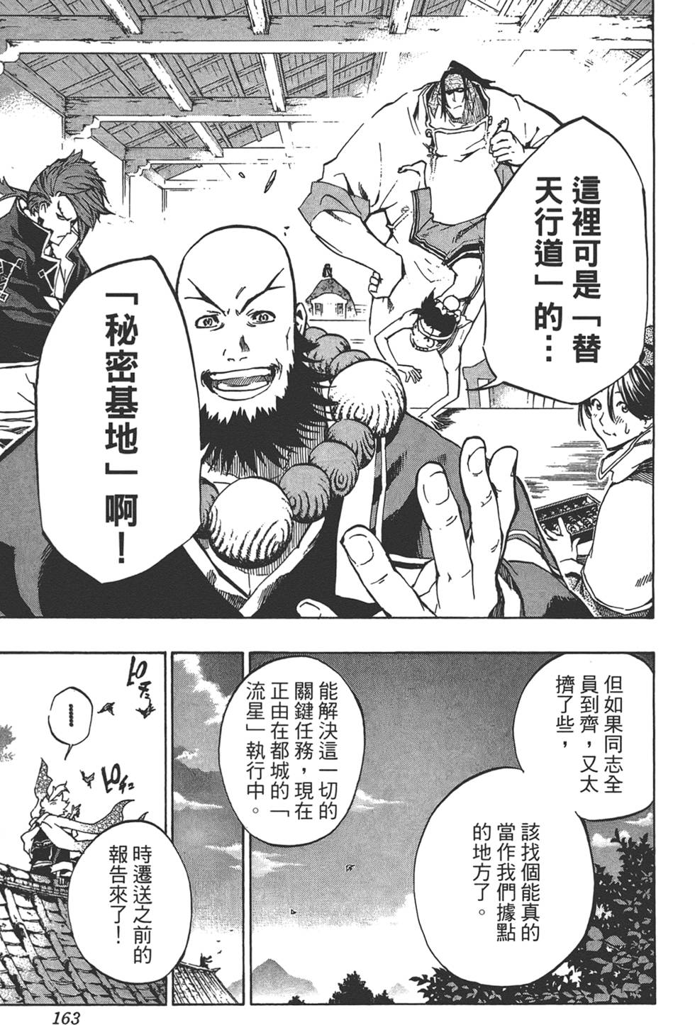 第162页