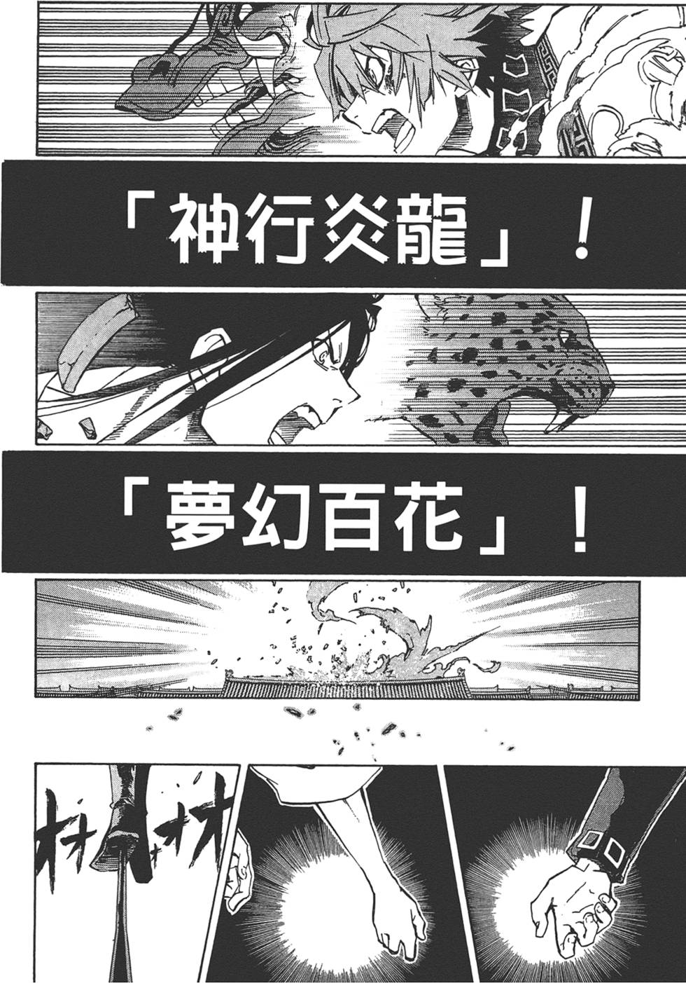第167页
