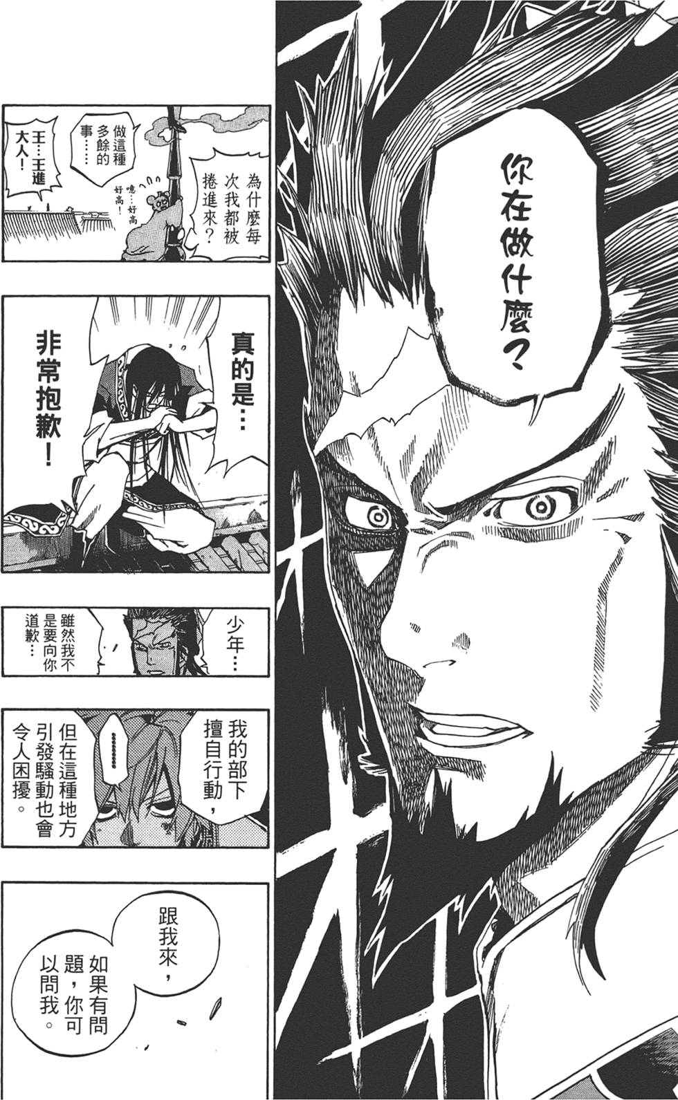 第169页