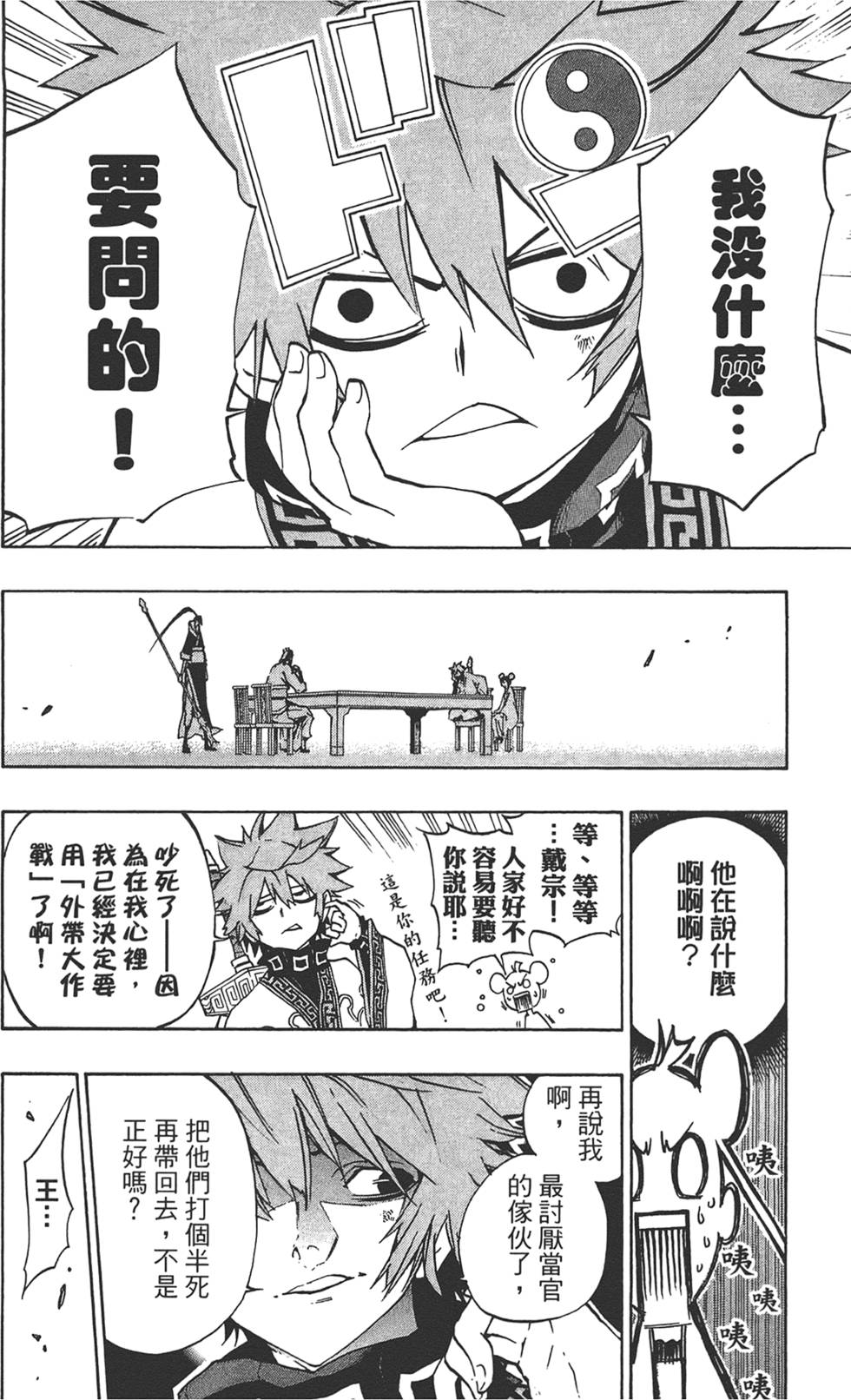 第171页