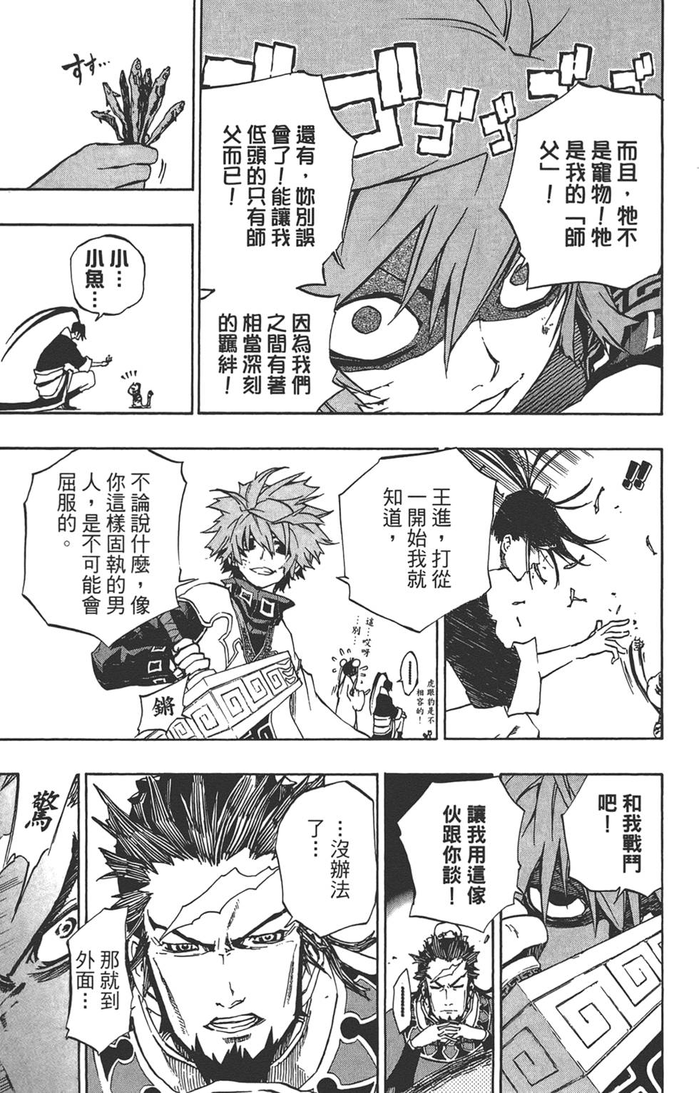 第176页