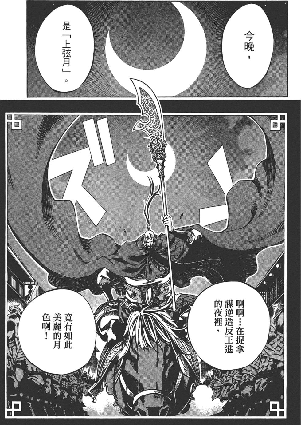 第178页