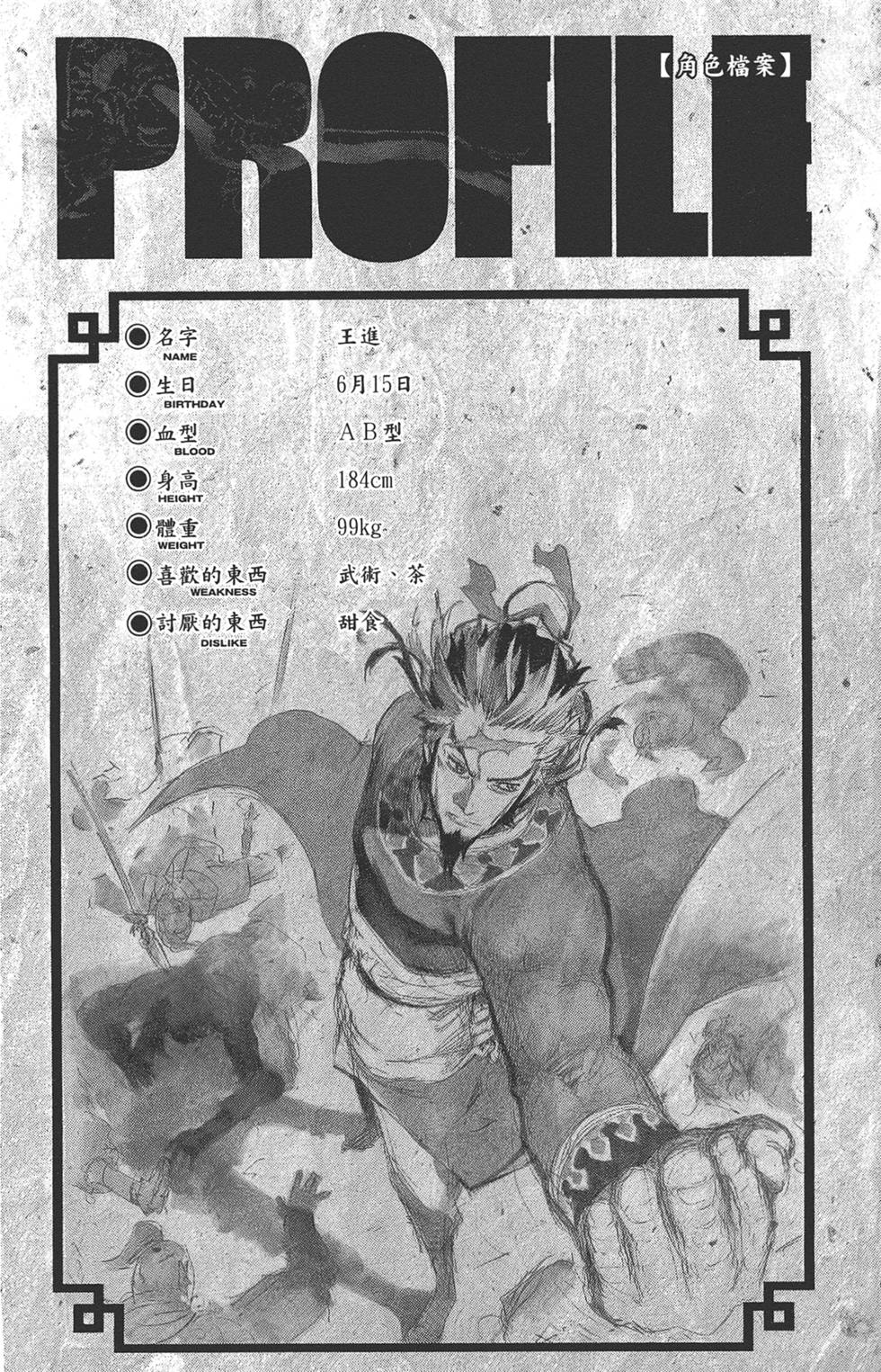 第179页