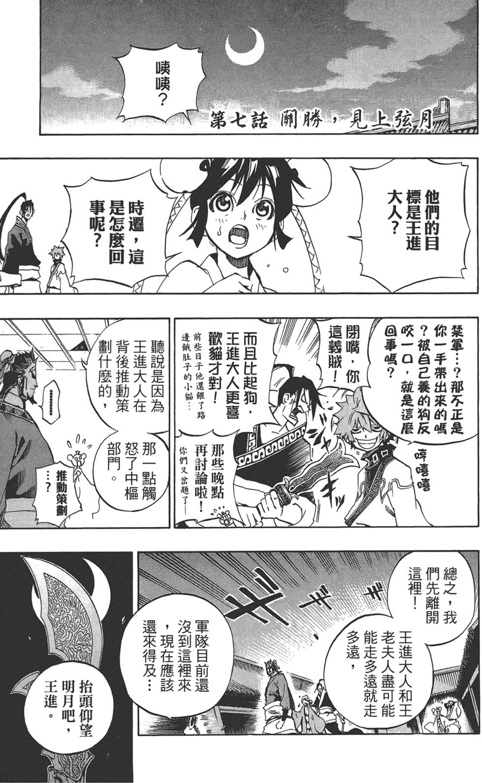 第180页
