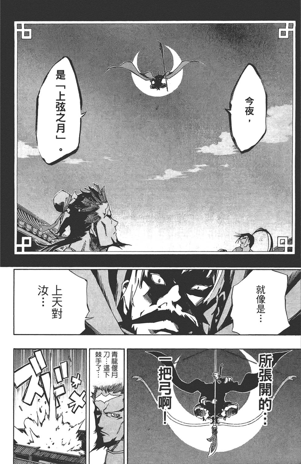 第181页