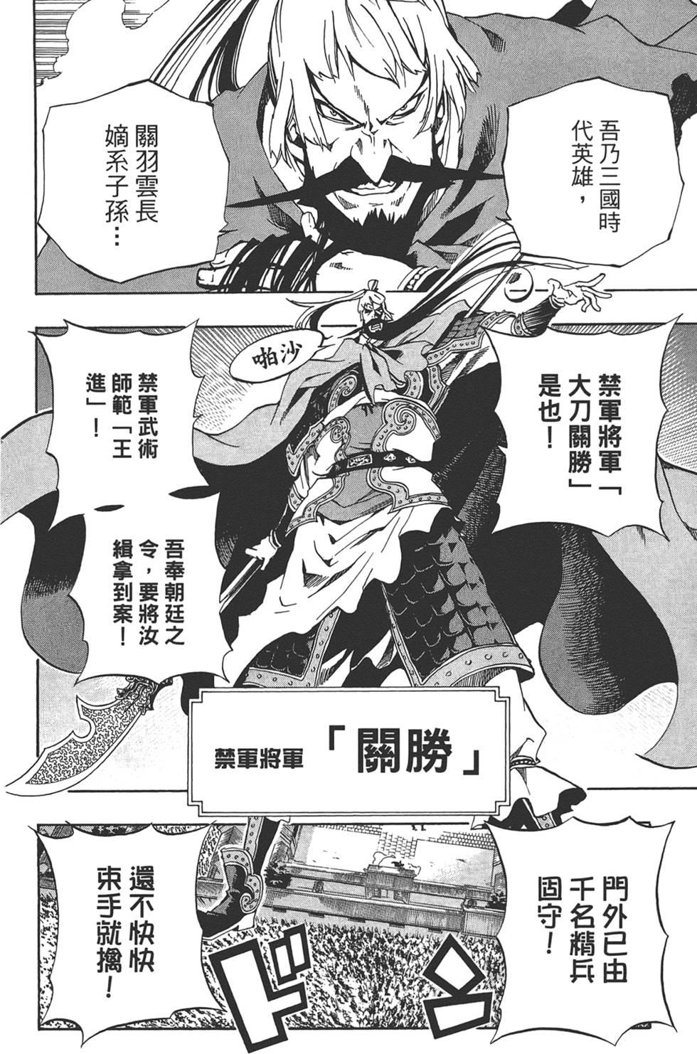 第183页