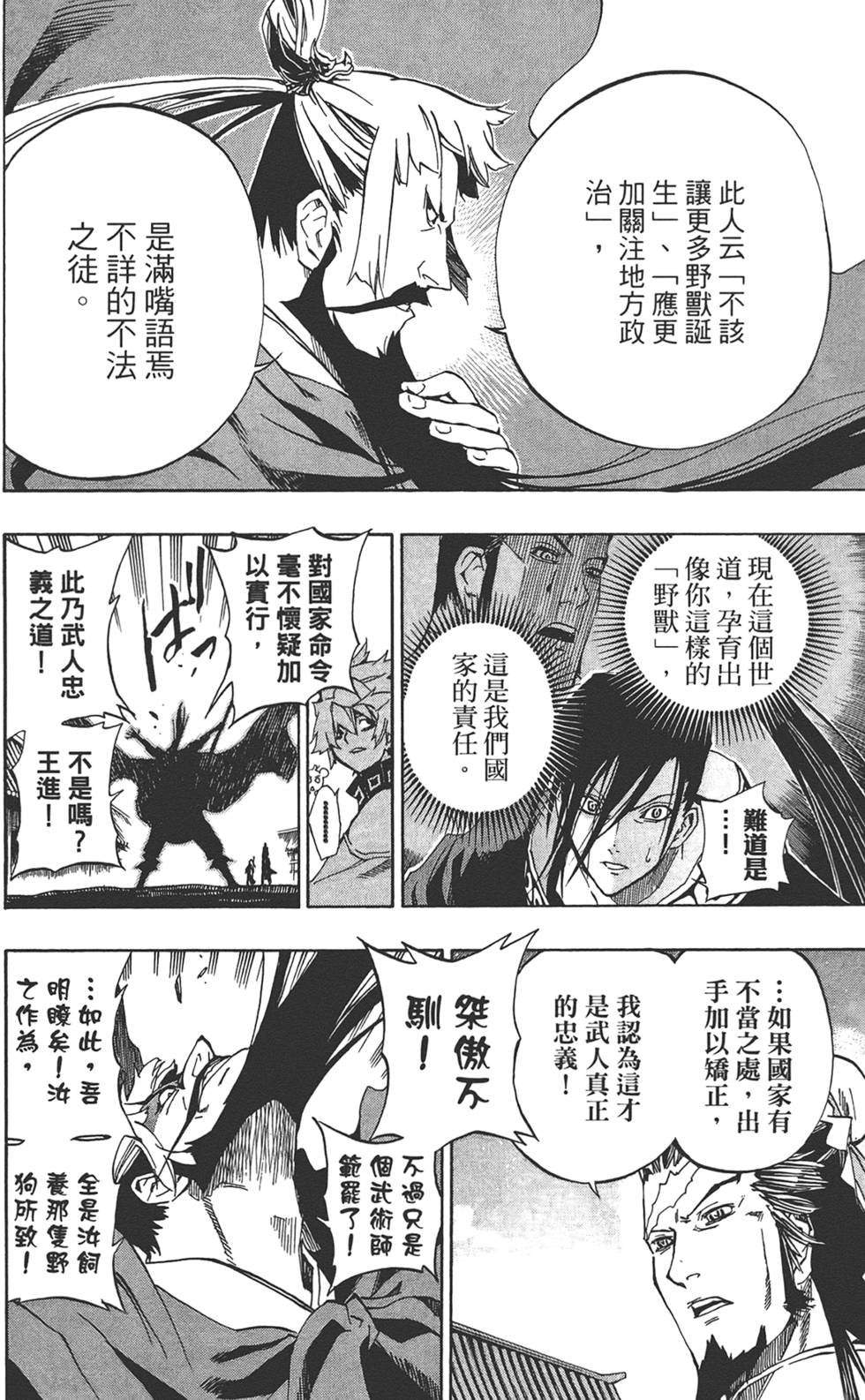 第185页