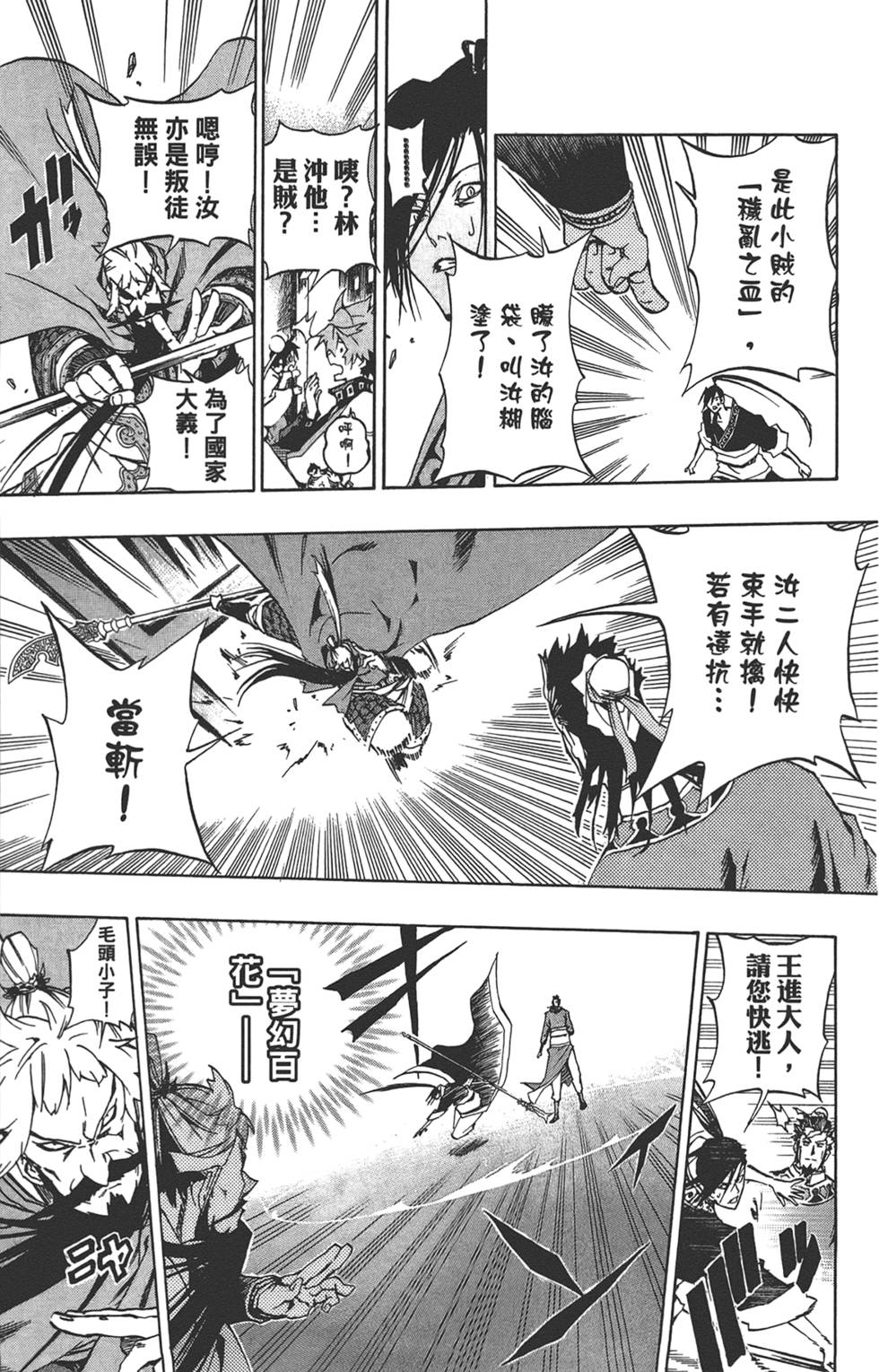 第186页