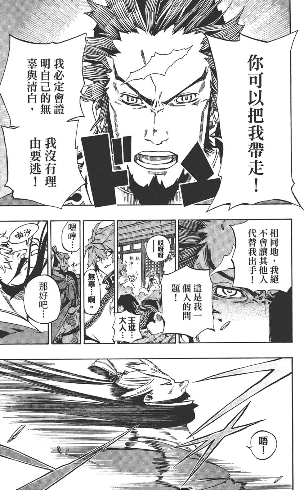 第188页