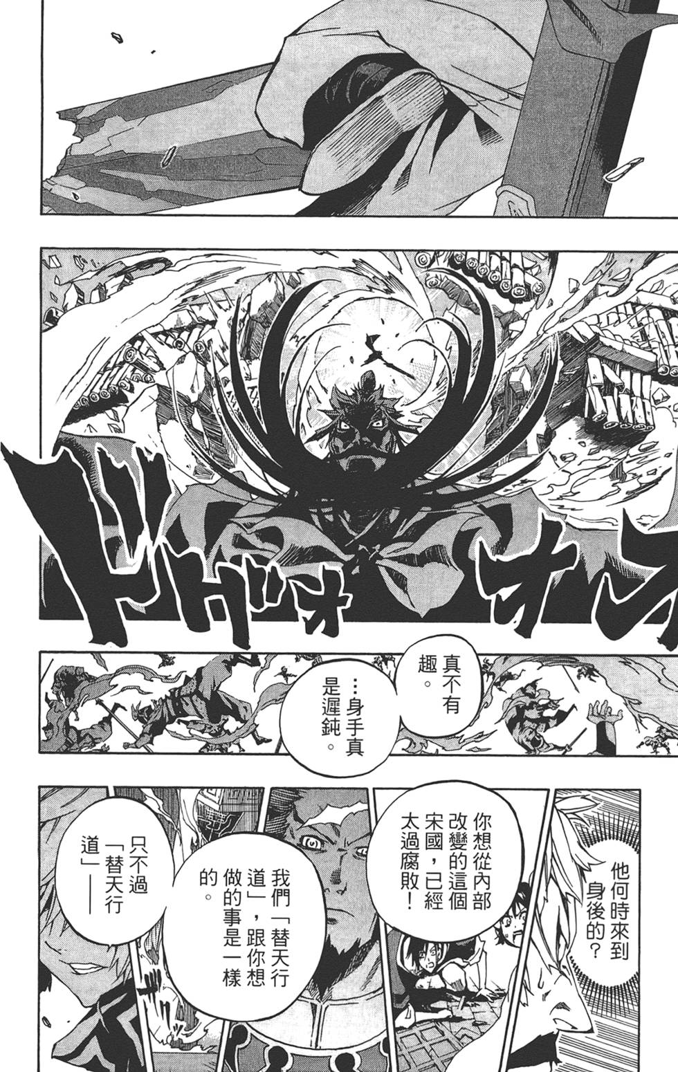 第189页