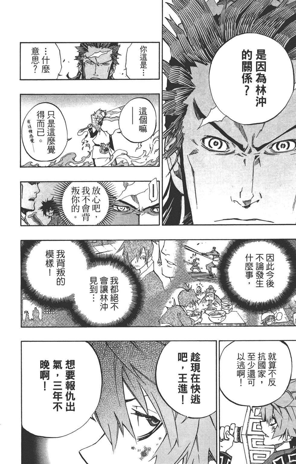 第193页