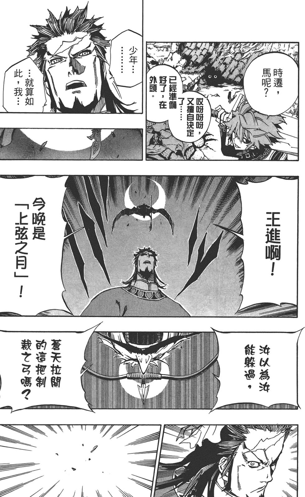 第194页