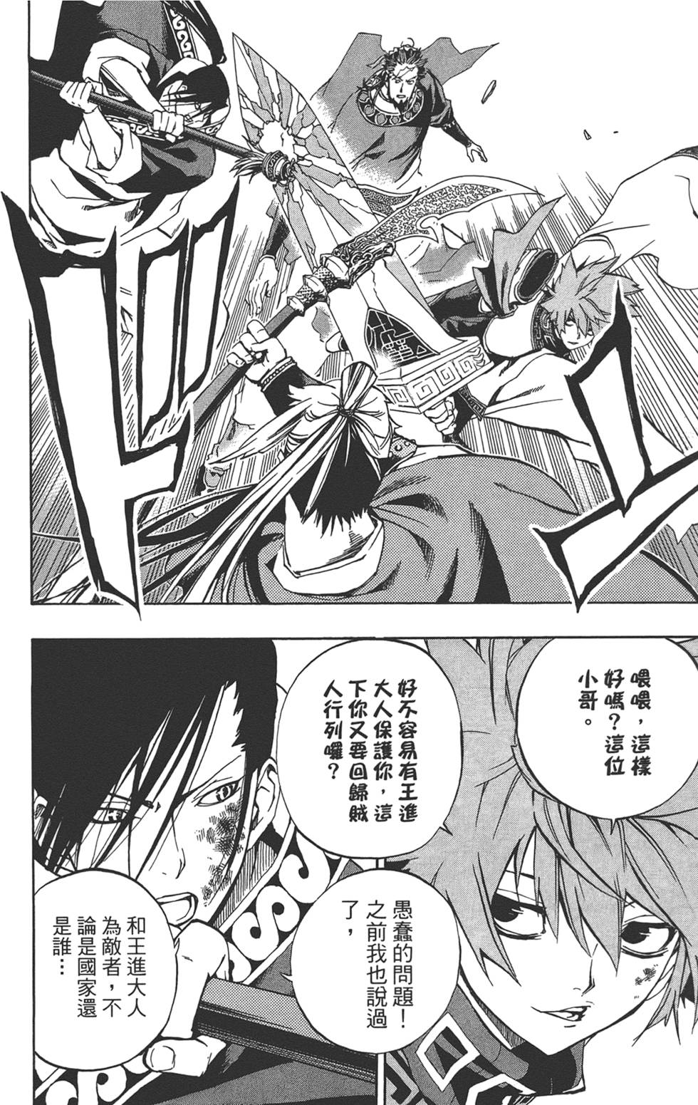 第195页
