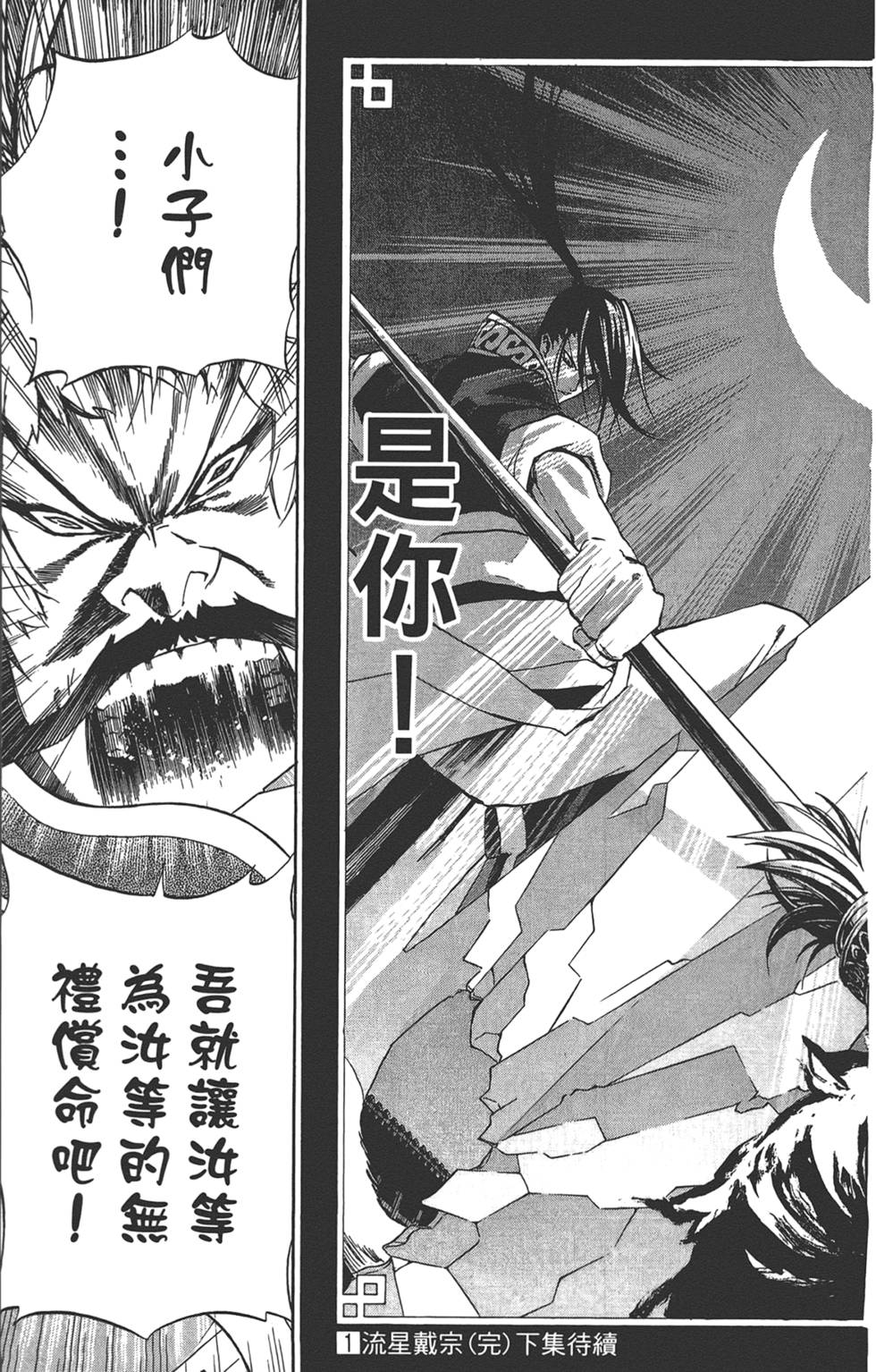 第198页