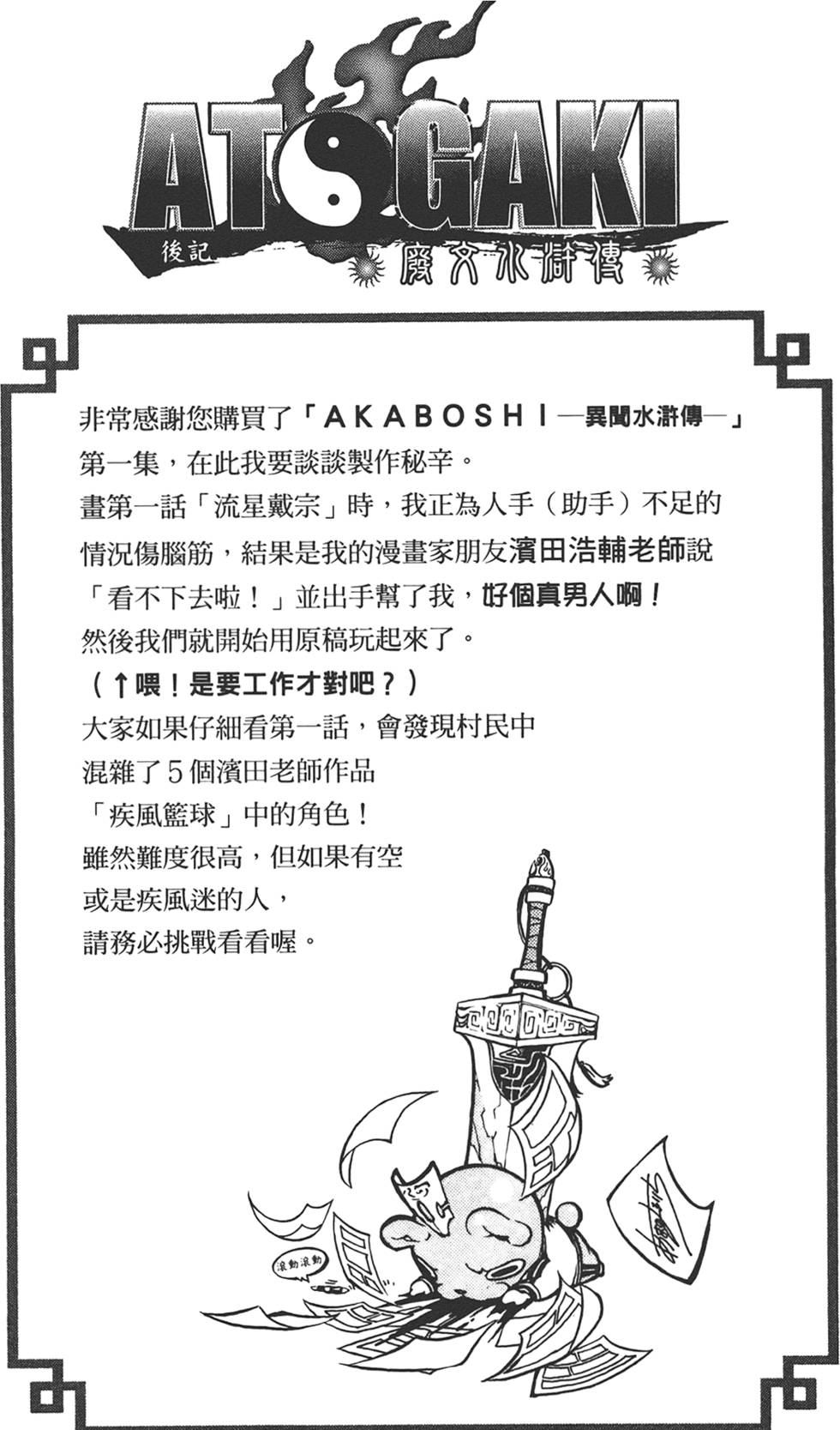 第199页