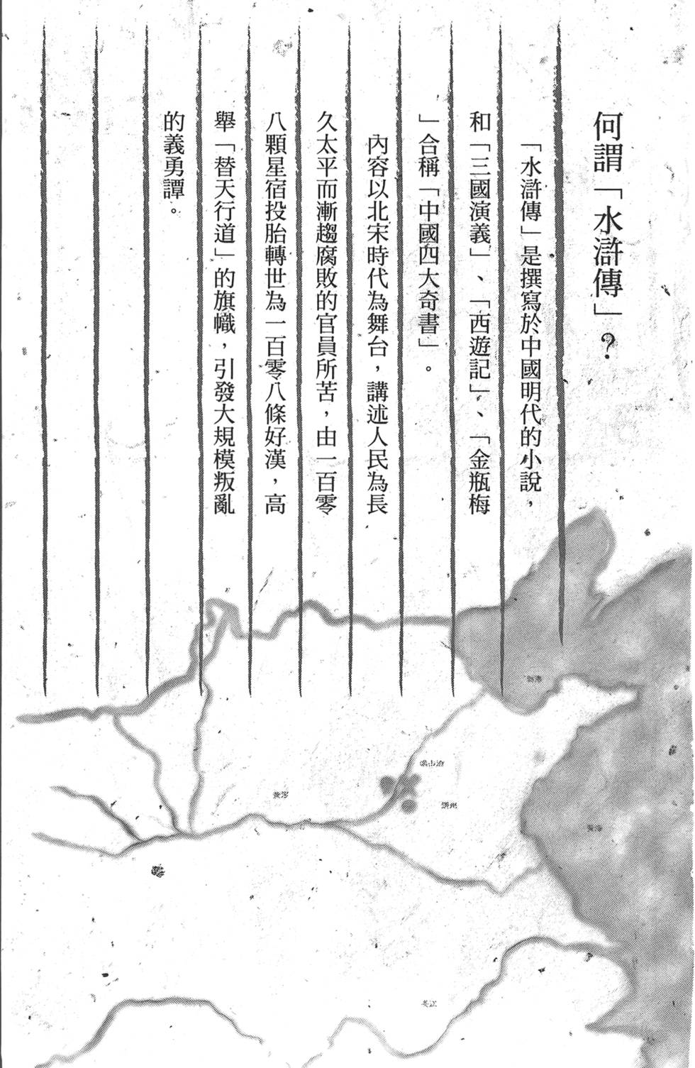 第200页