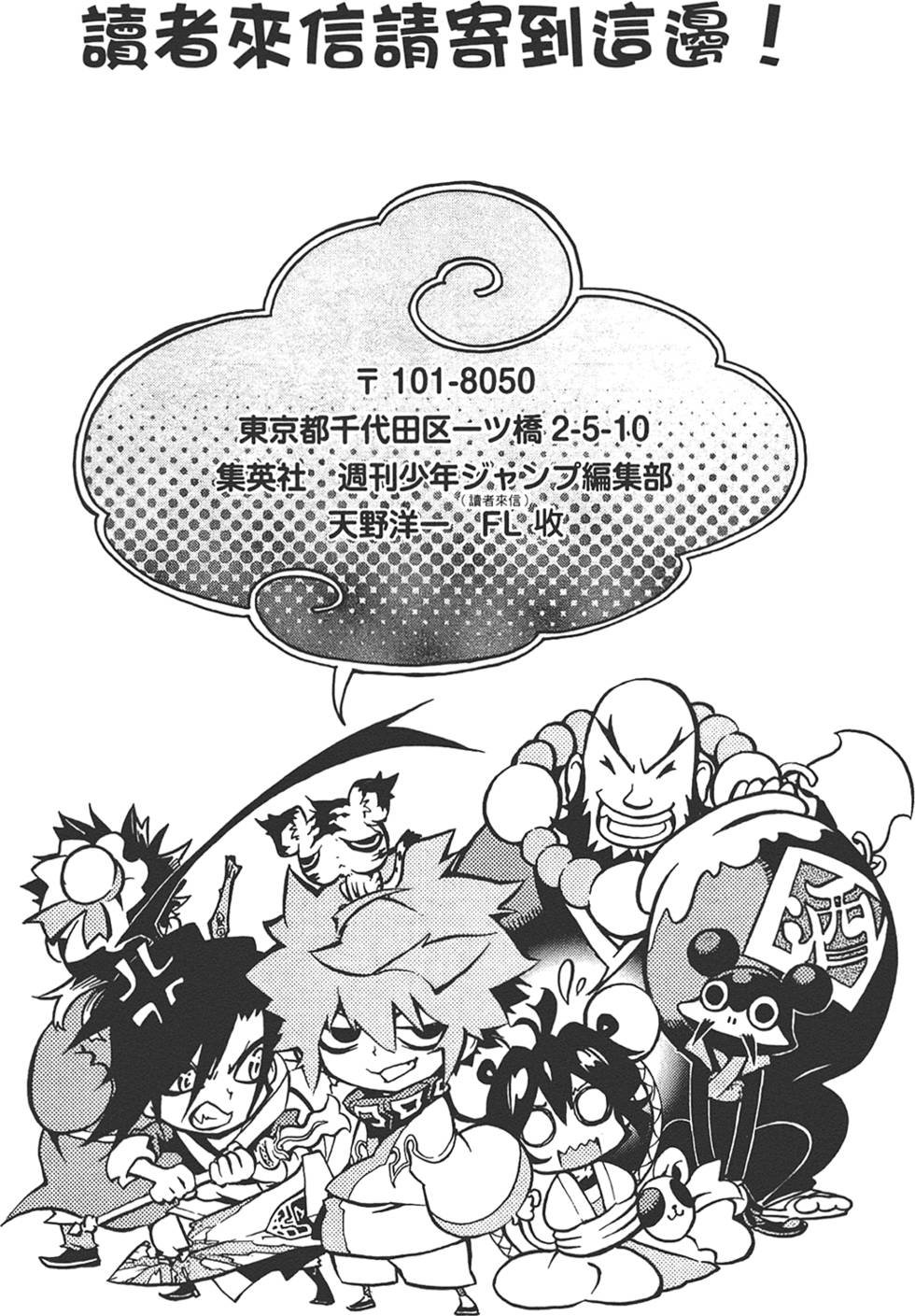 第203页