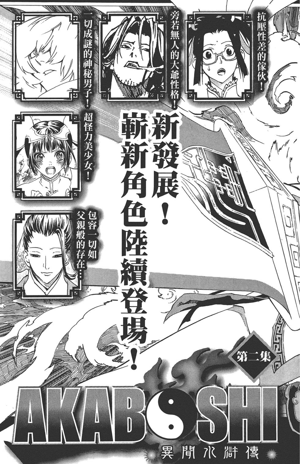 第206页