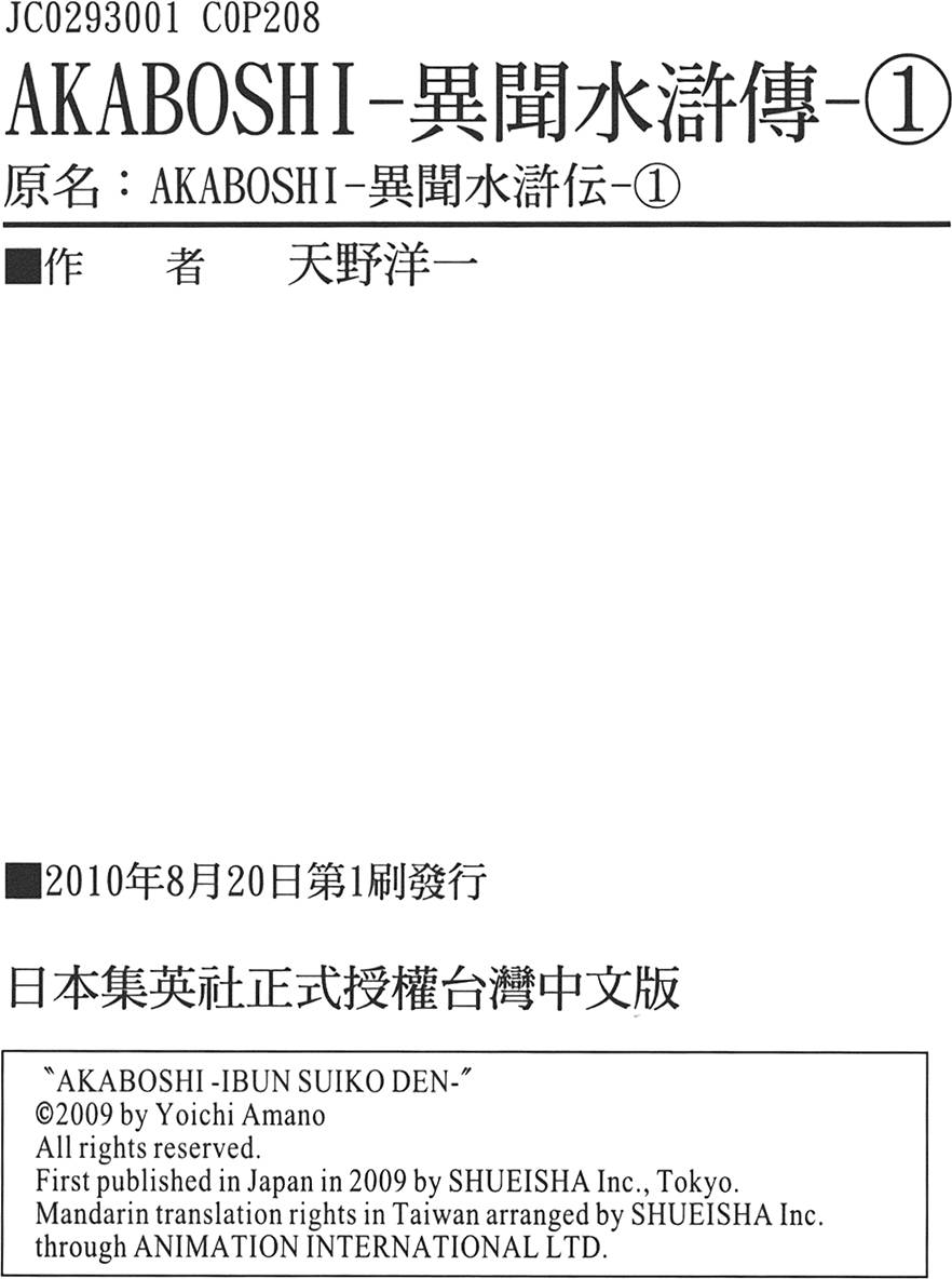 第207页