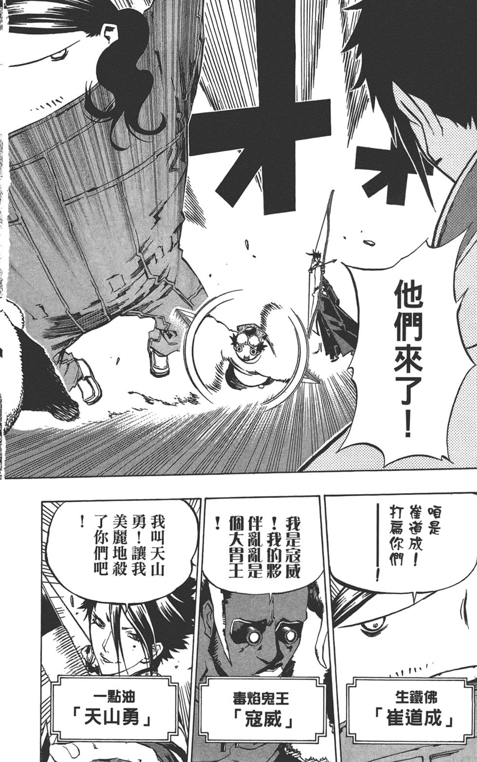 第37页