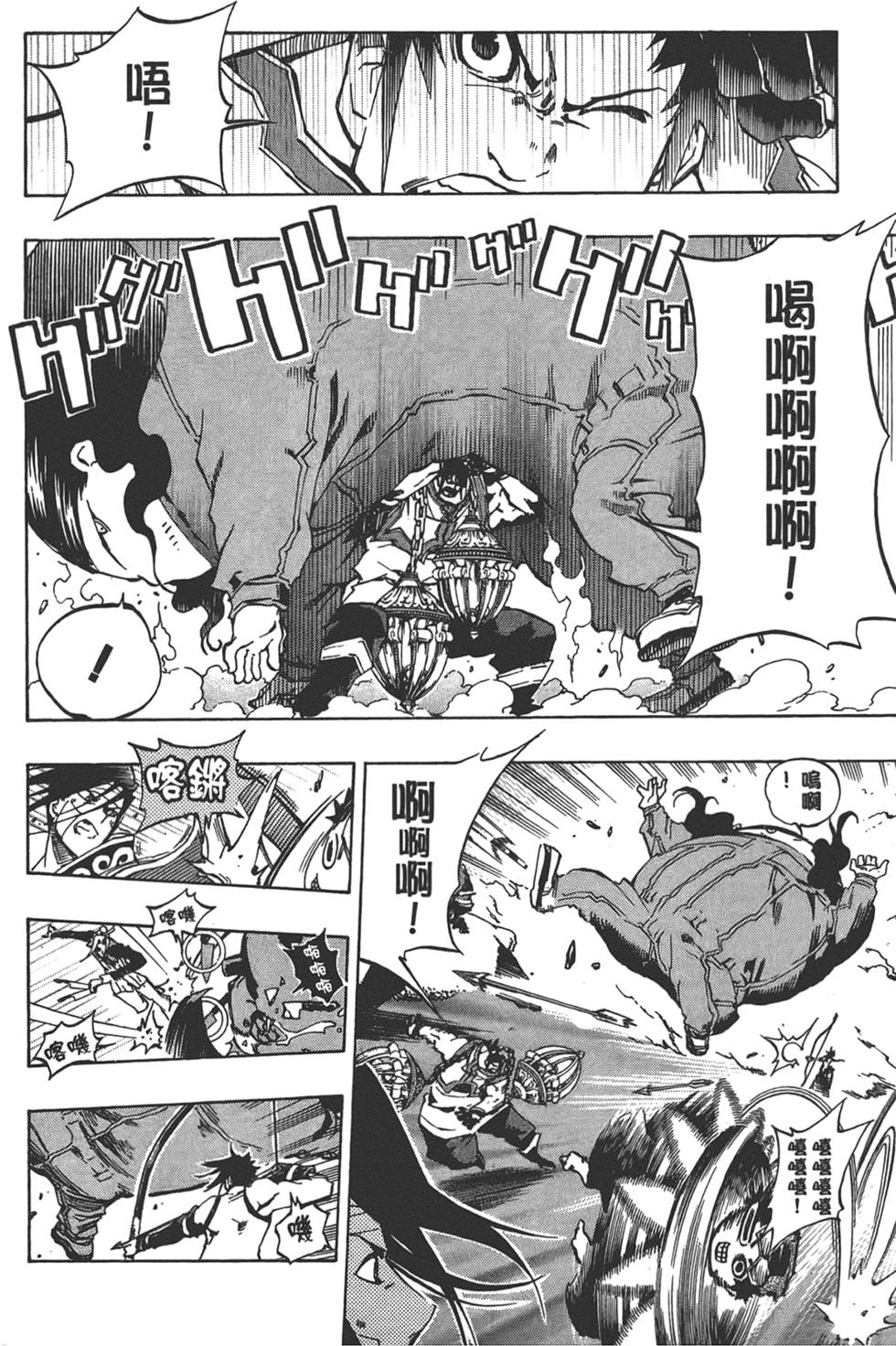 第41页