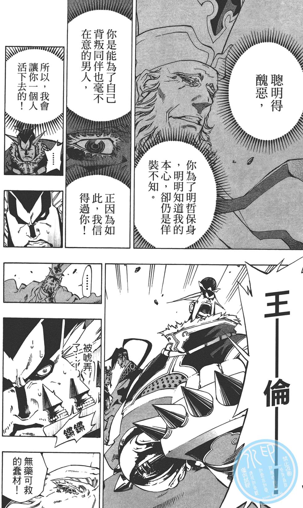 第65页