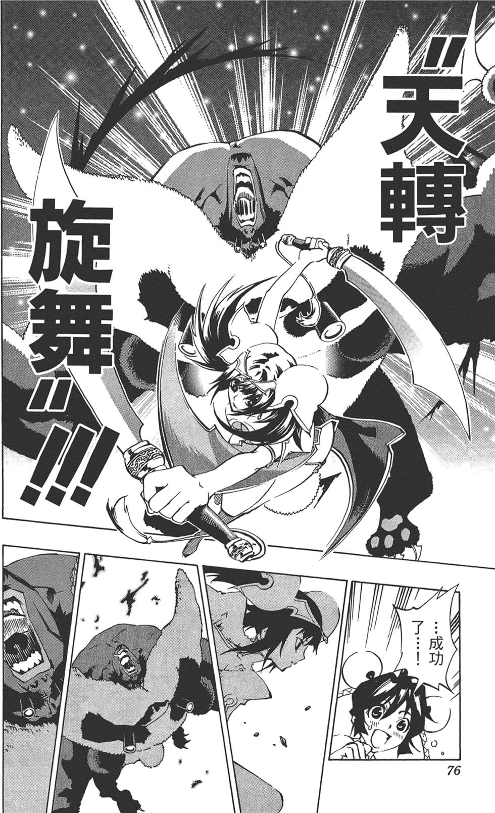 第75页
