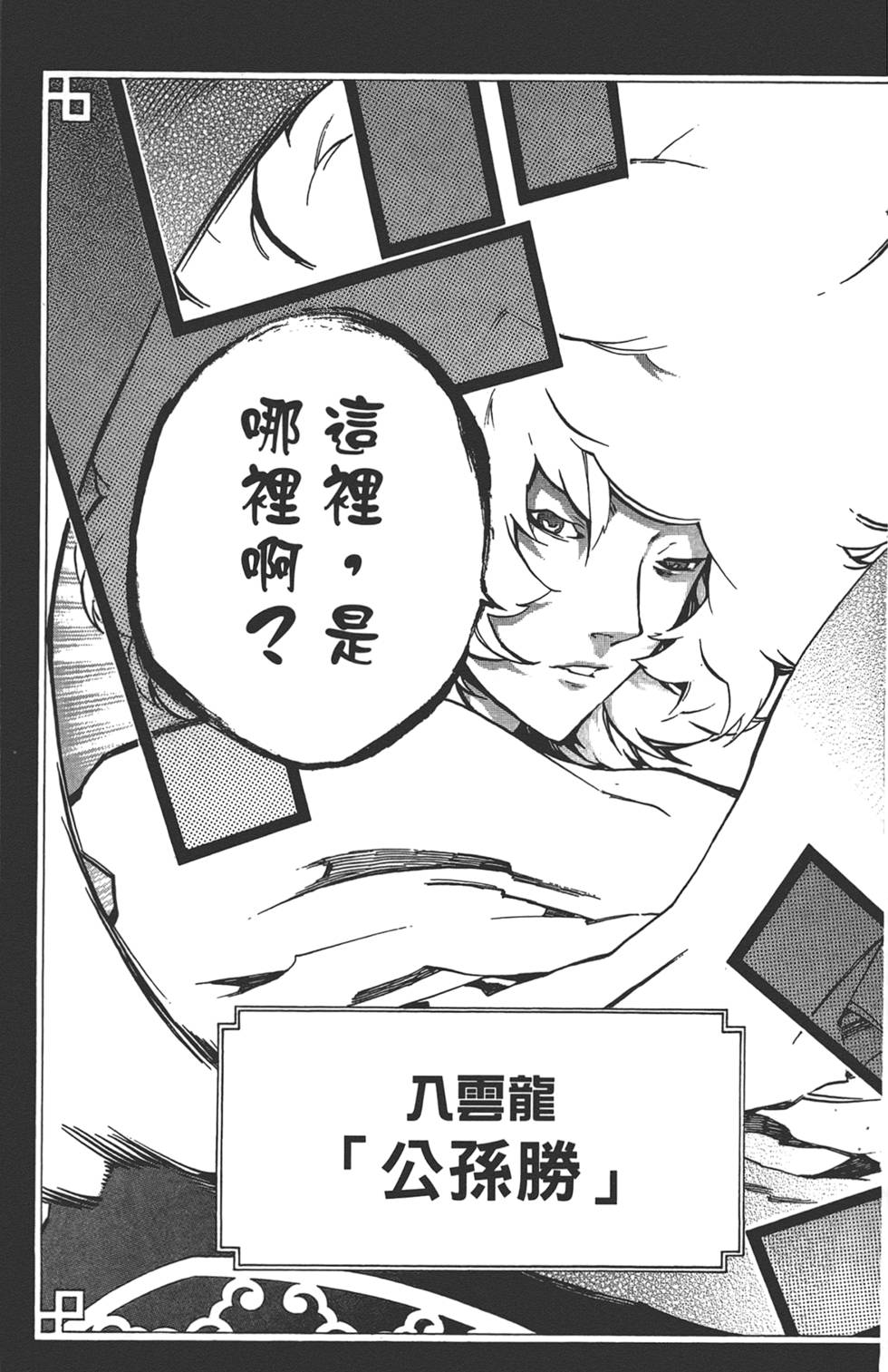 第82页