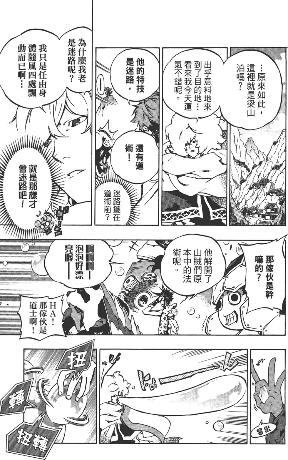 第86页