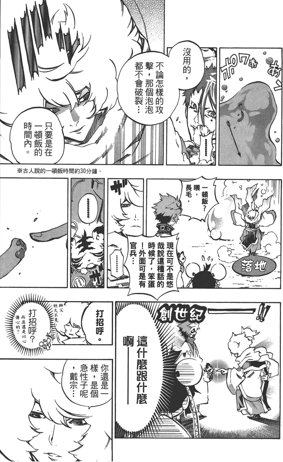 第90页